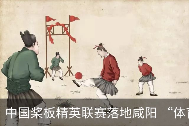 中国桨板精英联赛落地咸阳 “体育+旅游”带热端午假期